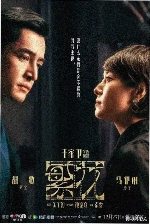 漫画前二十话人物出场顺序整理